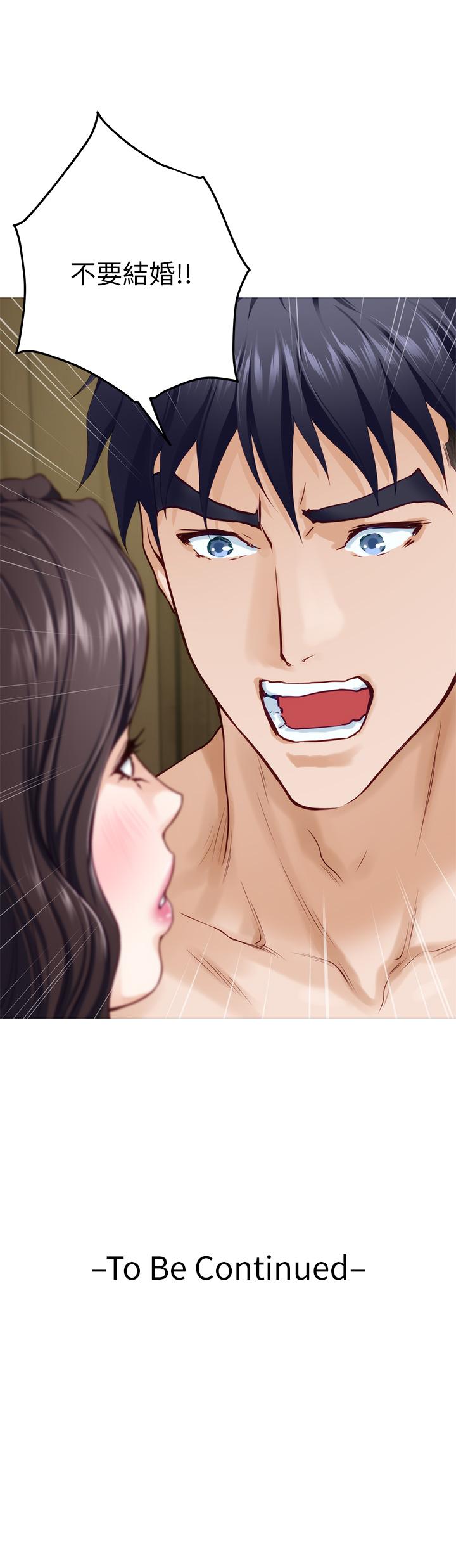 《姊姊的房間》漫画 第37話-在客廳享用姐姐