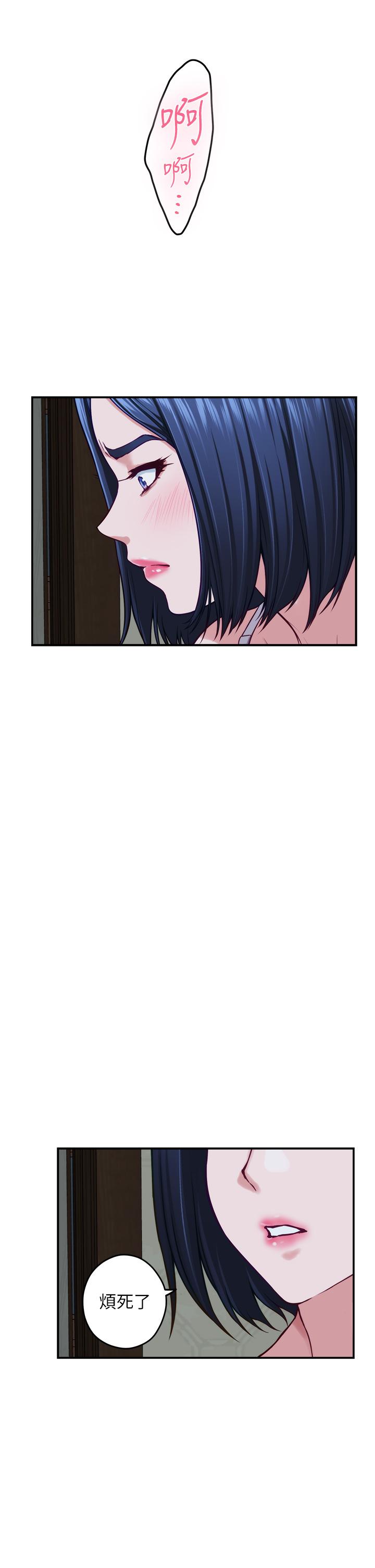 《姊姊的房間》漫画 第37話-在客廳享用姐姐