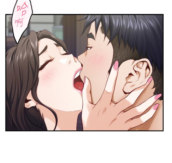 《姊姊的房間》漫画 第37話-在客廳享用姐姐