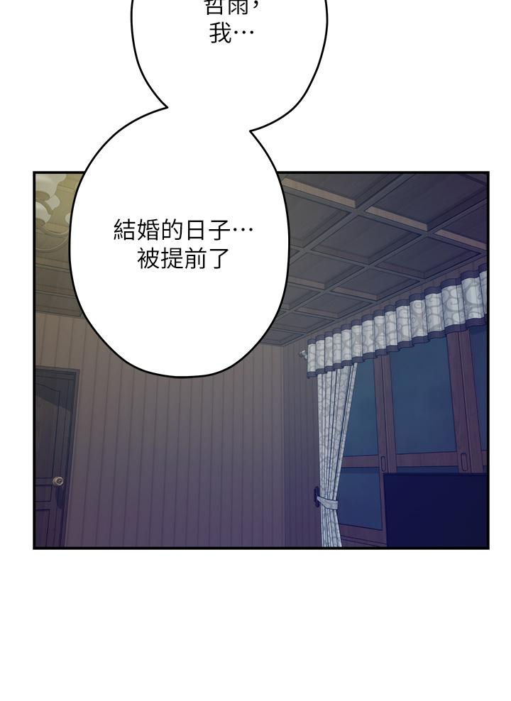 《姊姊的房間》漫画 第37話-在客廳享用姐姐
