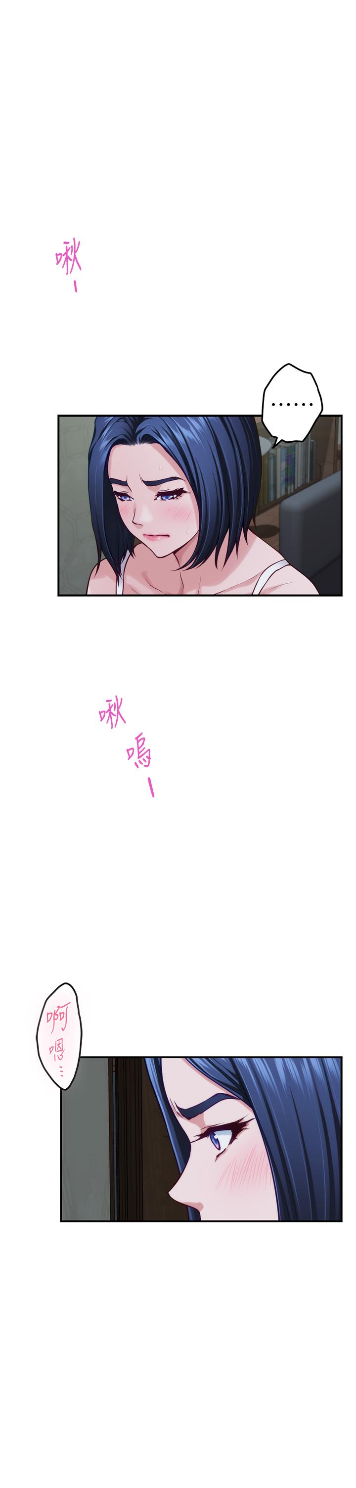 《姊姊的房間》漫画 第37話-在客廳享用姐姐