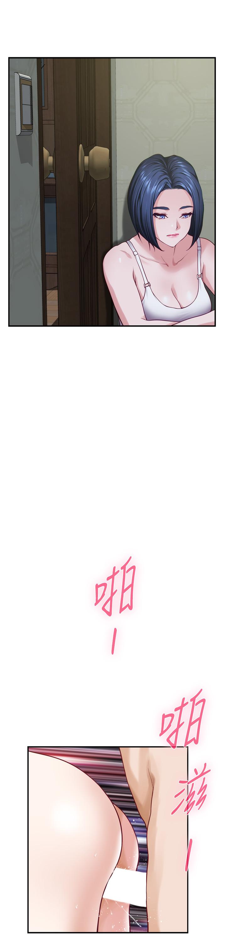 《姊姊的房間》漫画 第37話-在客廳享用姐姐