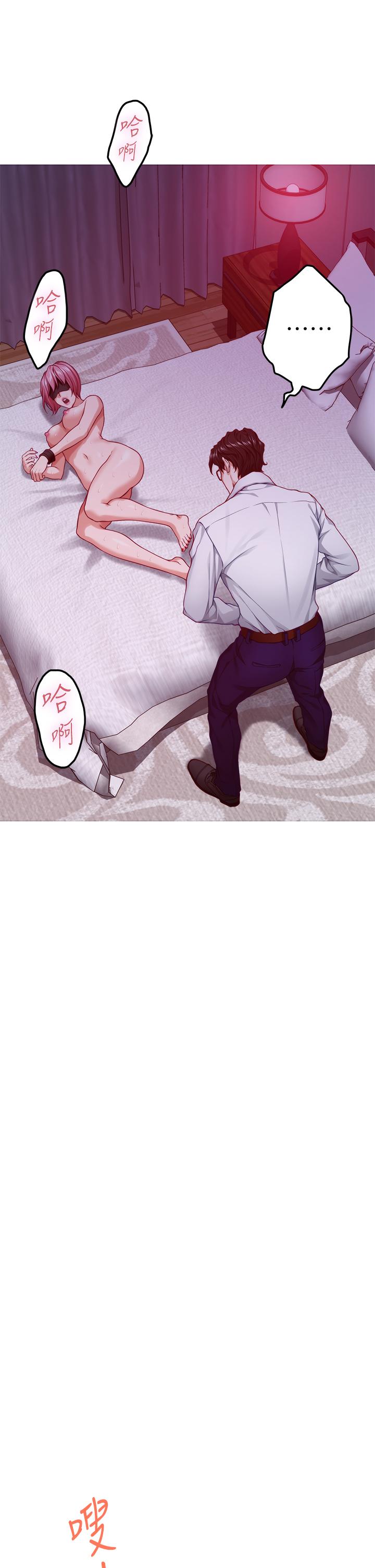 《姊姊的房間》漫画 第38話-好久不見，大叔