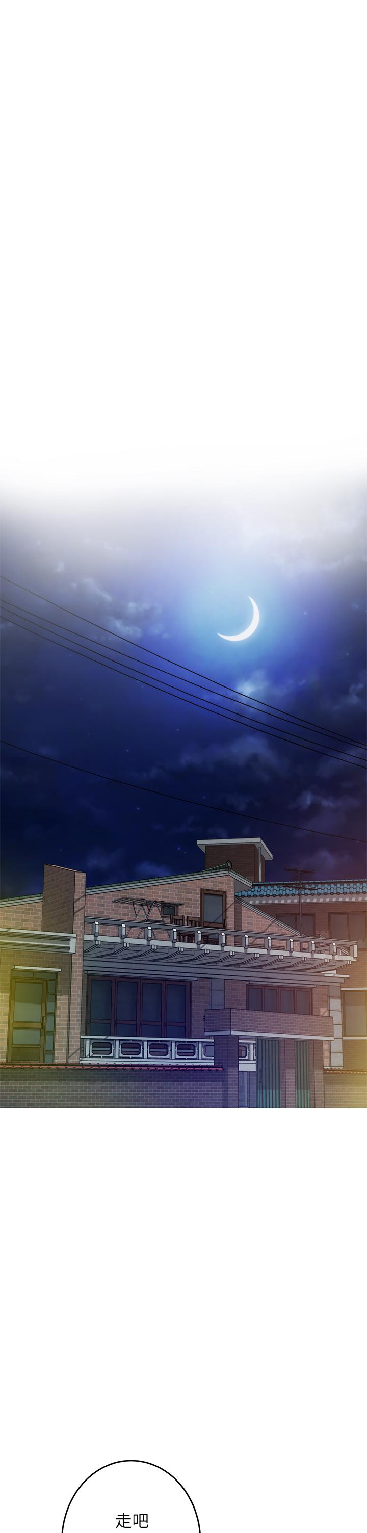 《姊姊的房間》漫画 第38話-好久不見，大叔