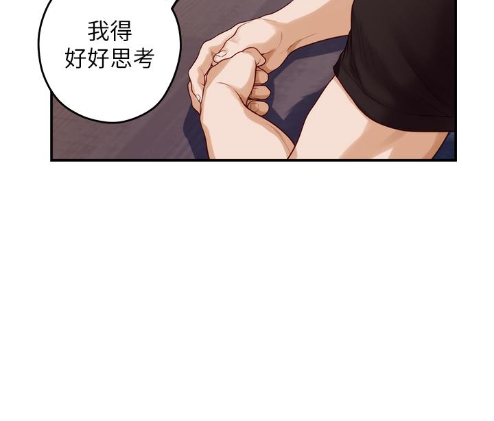 《姊姊的房間》漫画 第38話-好久不見，大叔