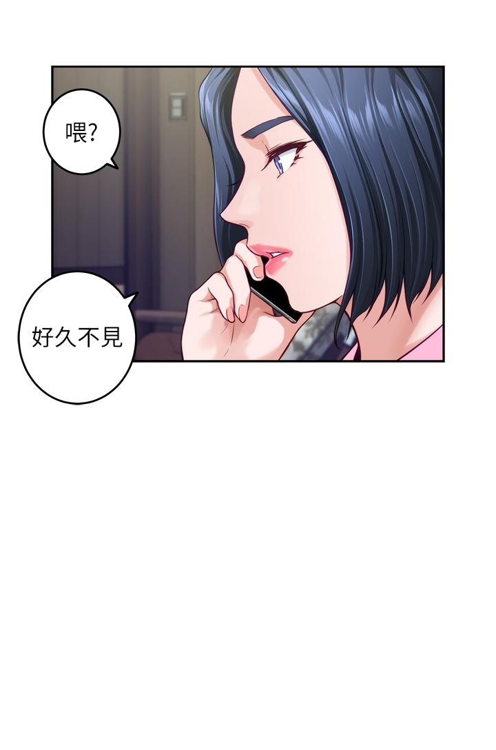 《姊姊的房間》漫画 第38話-好久不見，大叔