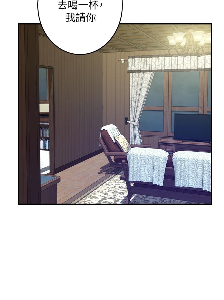 《姊姊的房間》漫画 第38話-好久不見，大叔
