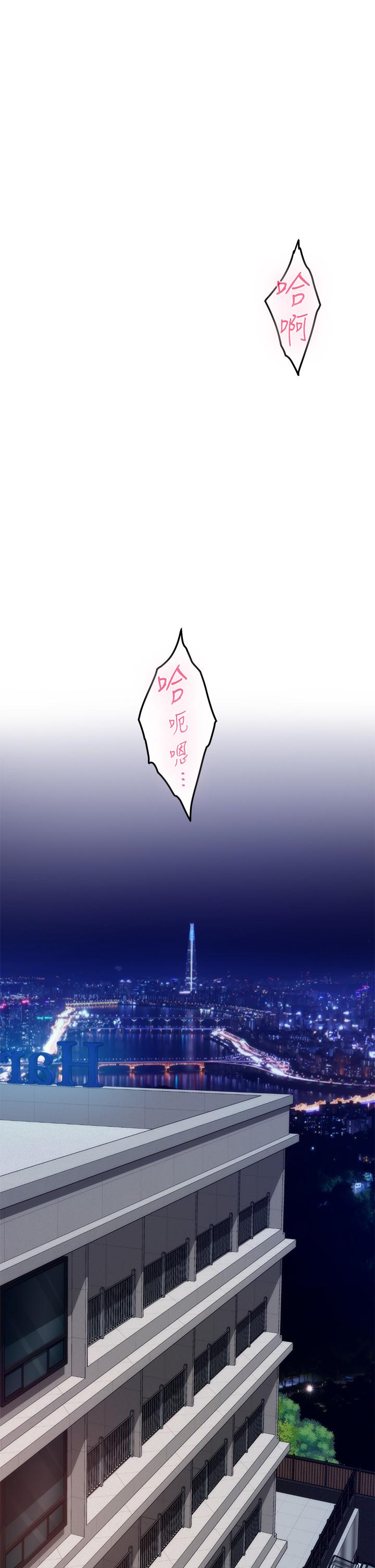 《姊姊的房間》漫画 第39話-讓母狗乖乖聽話的方法
