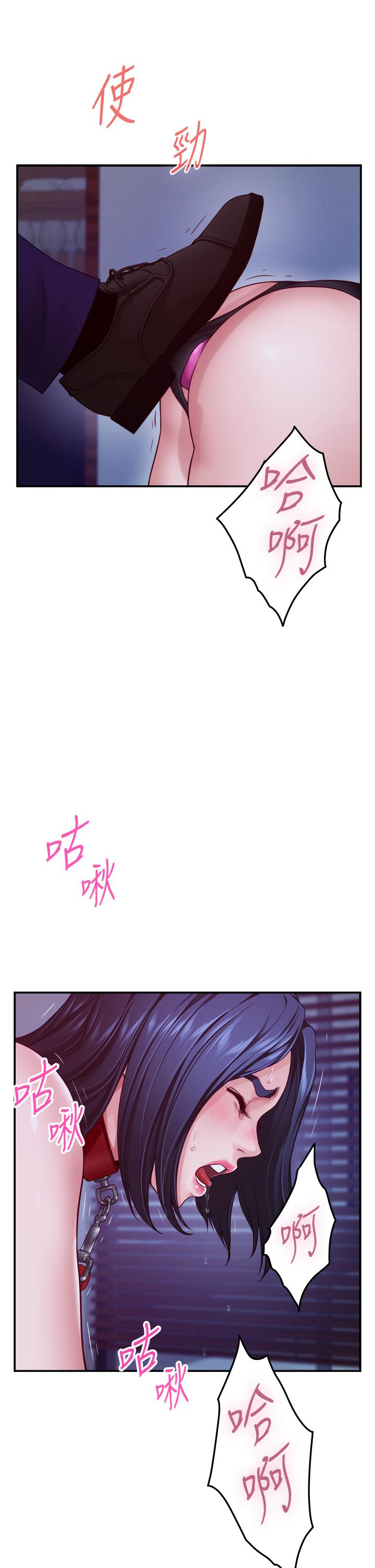 《姊姊的房間》漫画 第39話-讓母狗乖乖聽話的方法
