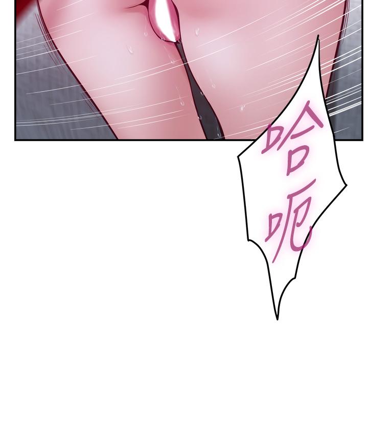 《姊姊的房間》漫画 第39話-讓母狗乖乖聽話的方法