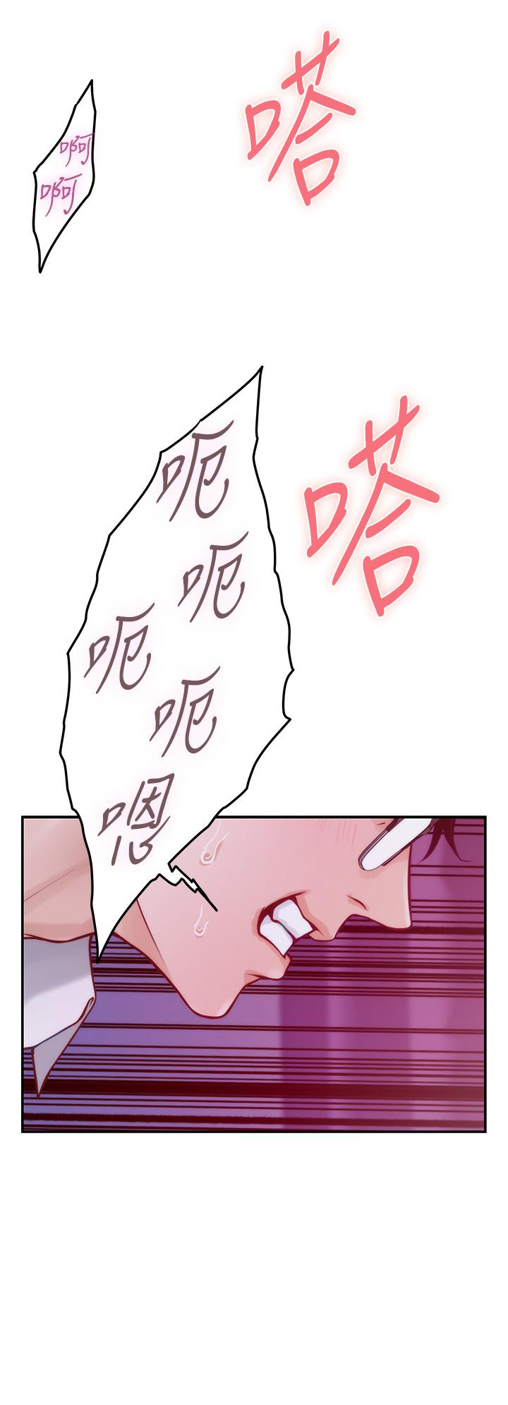《姊姊的房間》漫画 第39話-讓母狗乖乖聽話的方法