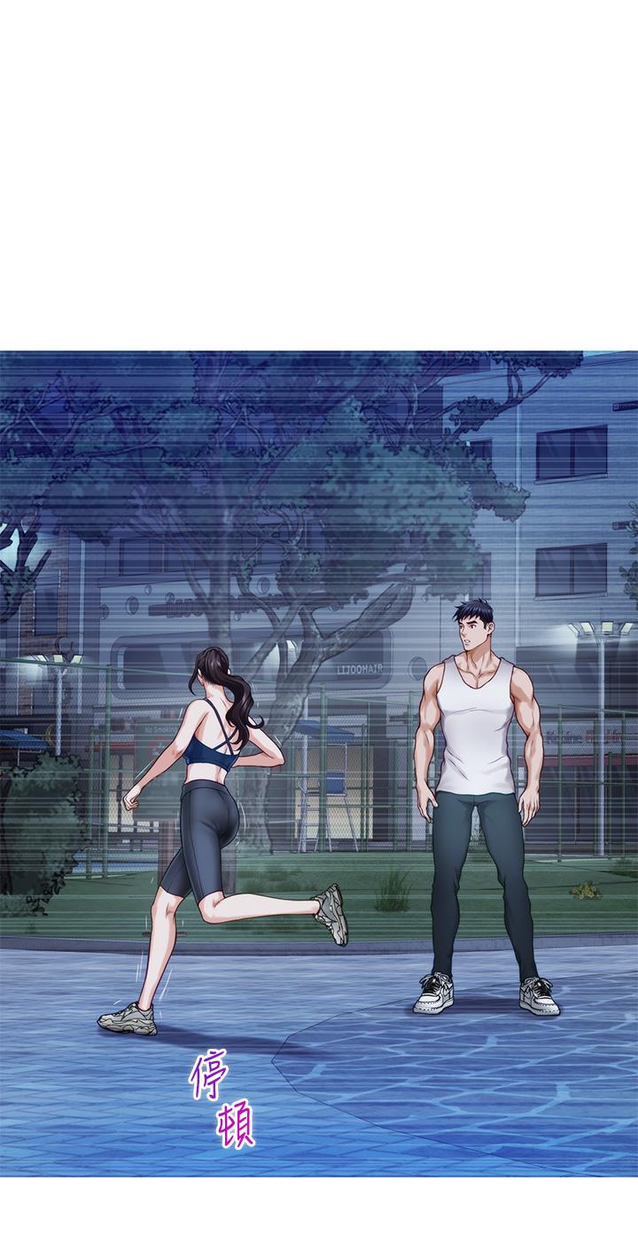 《姊姊的房間》漫画 第40話-蹂躪未婚妻的好方法