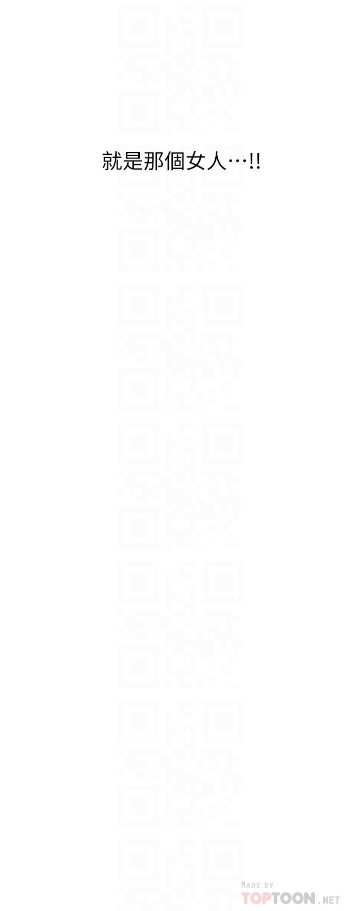 《姊姊的房間》漫画 第40話-蹂躪未婚妻的好方法