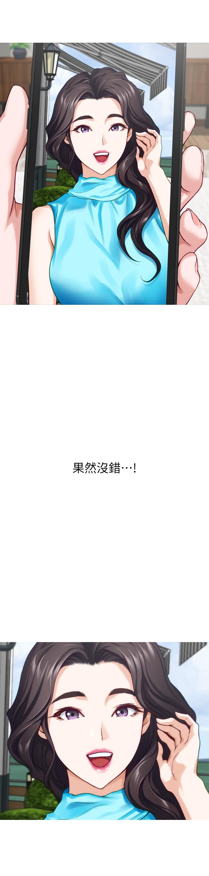 《姊姊的房間》漫画 第40話-蹂躪未婚妻的好方法
