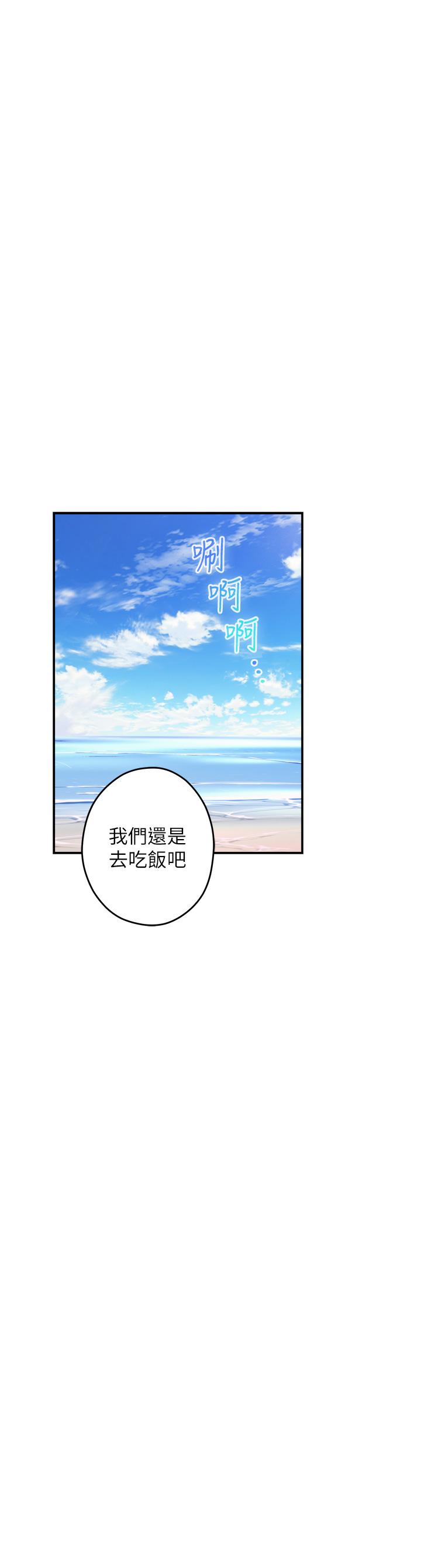 《姊姊的房間》漫画 第41話-姐姐丁字褲的深處