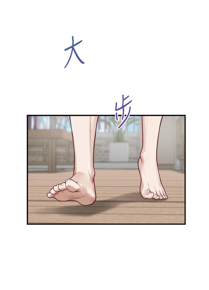 《姊姊的房間》漫画 第41話-姐姐丁字褲的深處