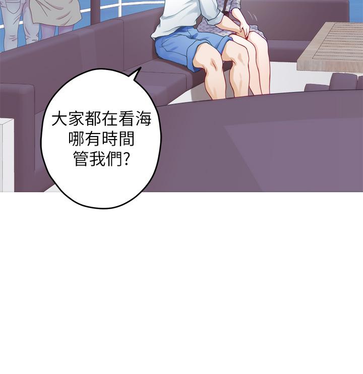 《姊姊的房間》漫画 第41話-姐姐丁字褲的深處
