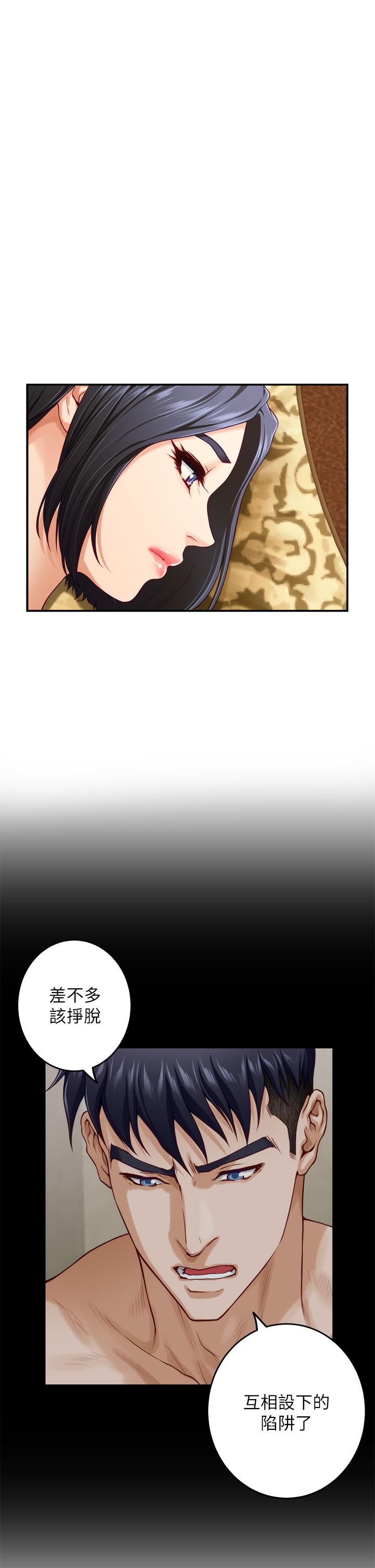 《姊姊的房間》漫画 第41話-姐姐丁字褲的深處