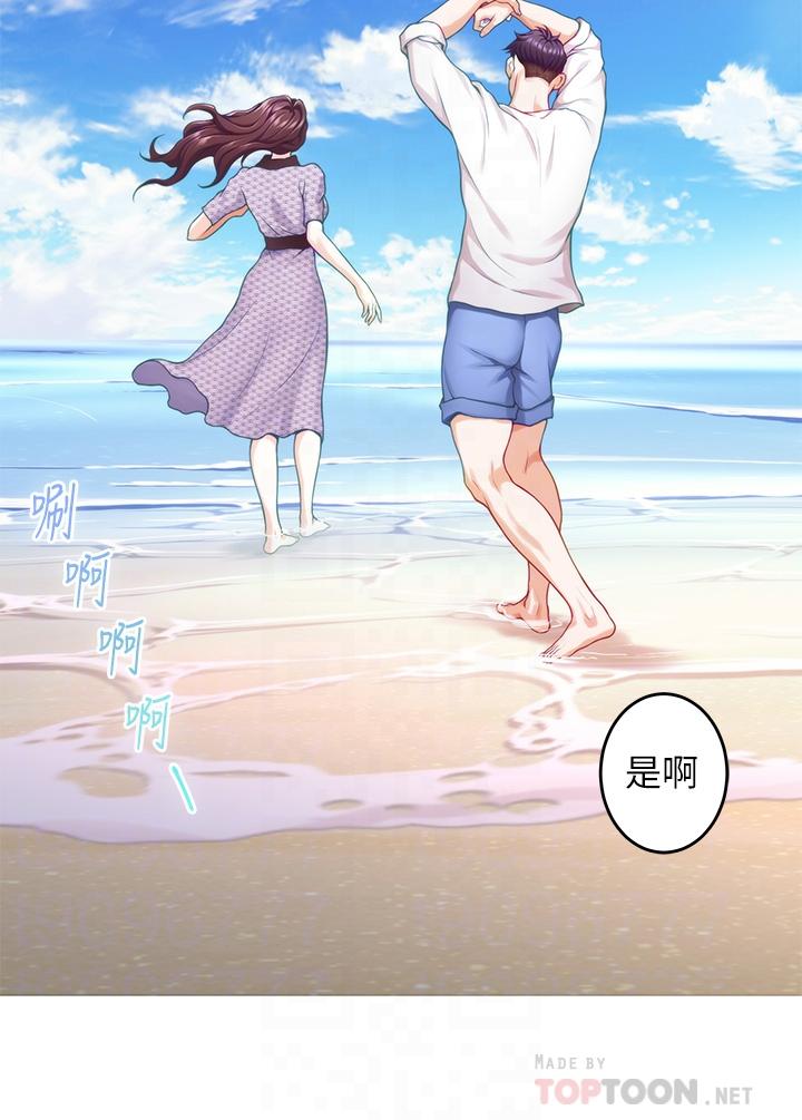 《姊姊的房間》漫画 第41話-姐姐丁字褲的深處