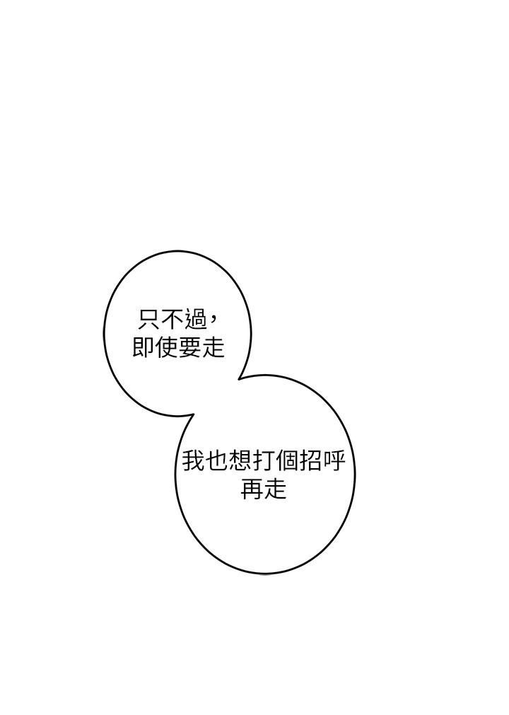 《姊姊的房間》漫画 第41話-姐姐丁字褲的深處