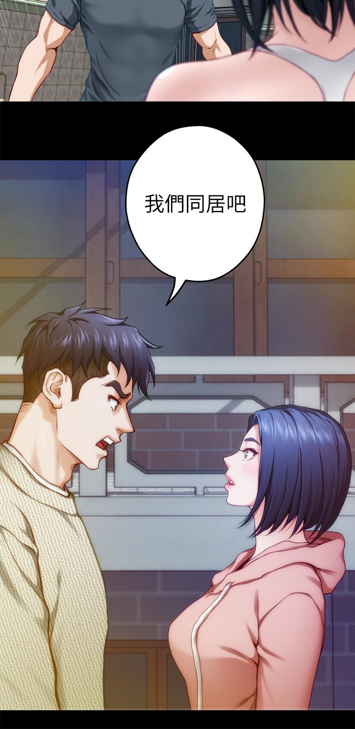 《姊姊的房間》漫画 第41話-姐姐丁字褲的深處