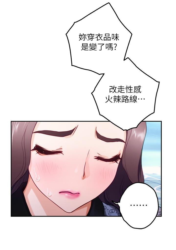 《姊姊的房間》漫画 第41話-姐姐丁字褲的深處