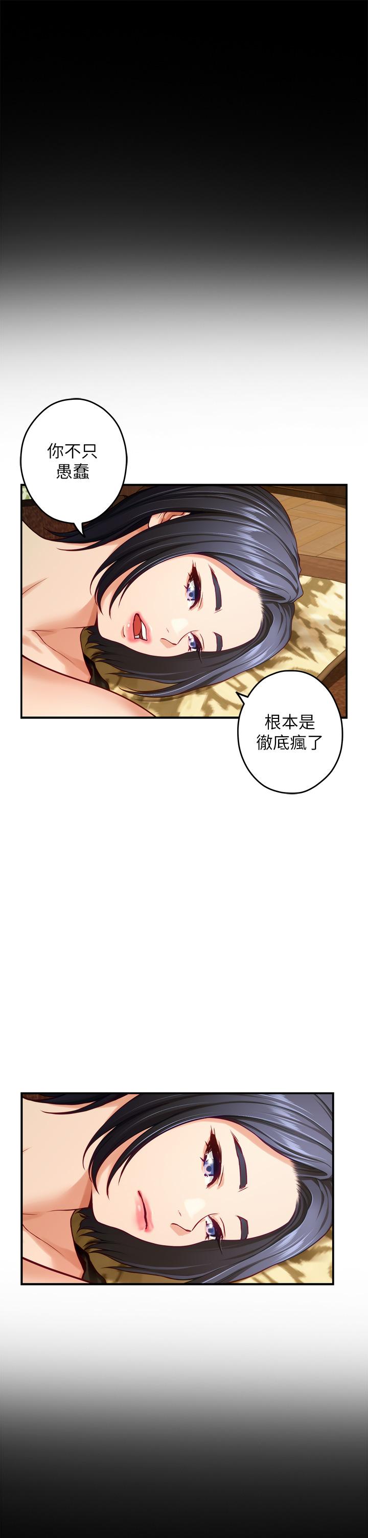 《姊姊的房間》漫画 第41話-姐姐丁字褲的深處