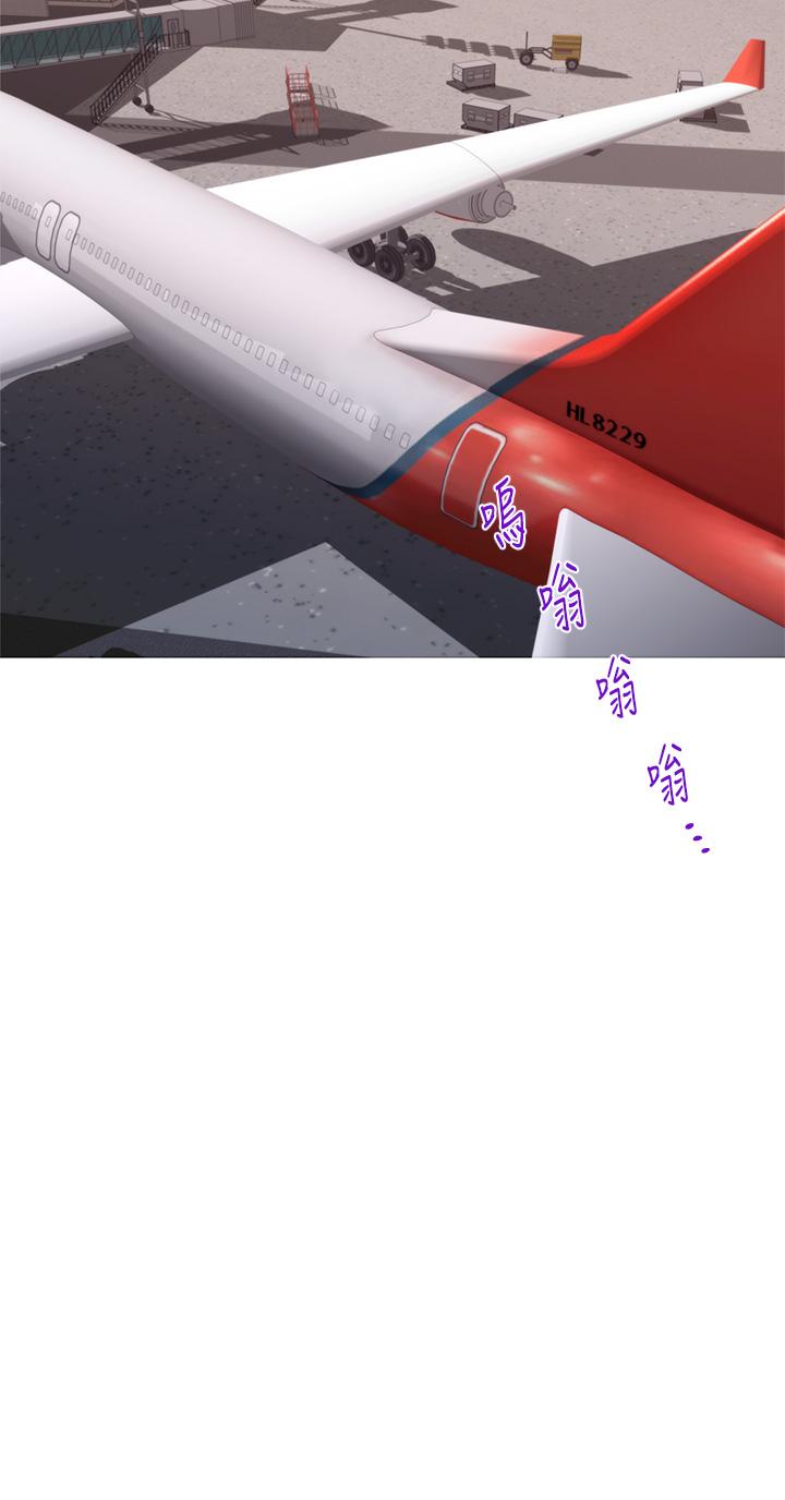 《姊姊的房間》漫画 第41話-姐姐丁字褲的深處