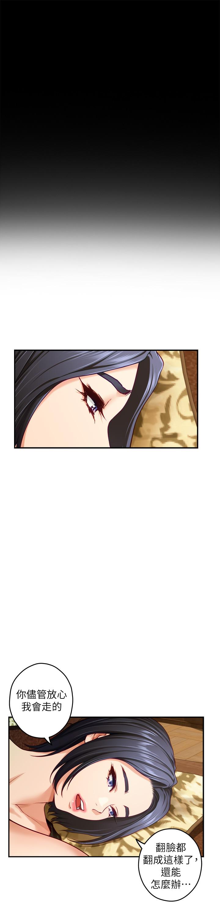 《姊姊的房間》漫画 第41話-姐姐丁字褲的深處