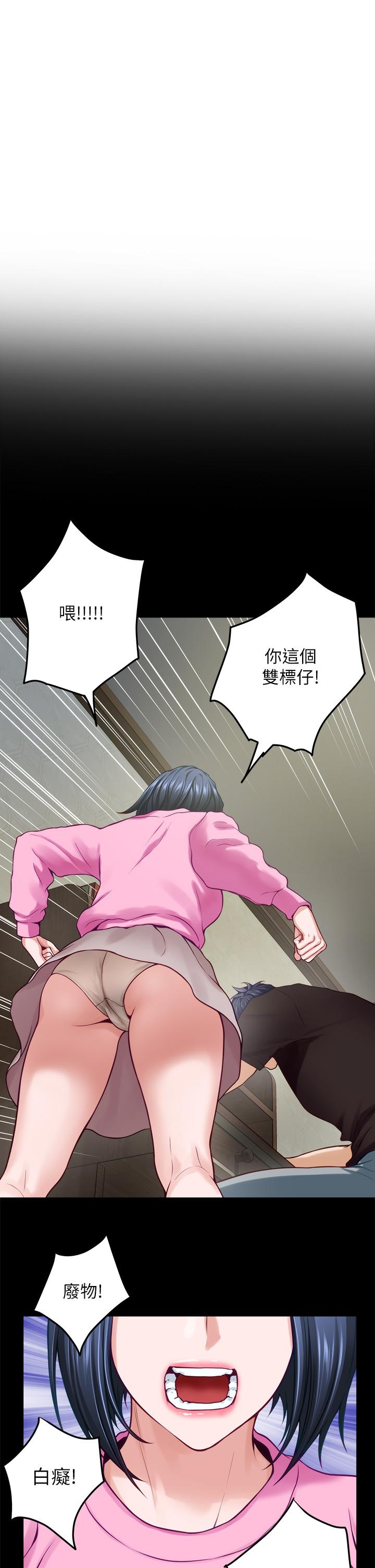 《姊姊的房間》漫画 第41話-姐姐丁字褲的深處