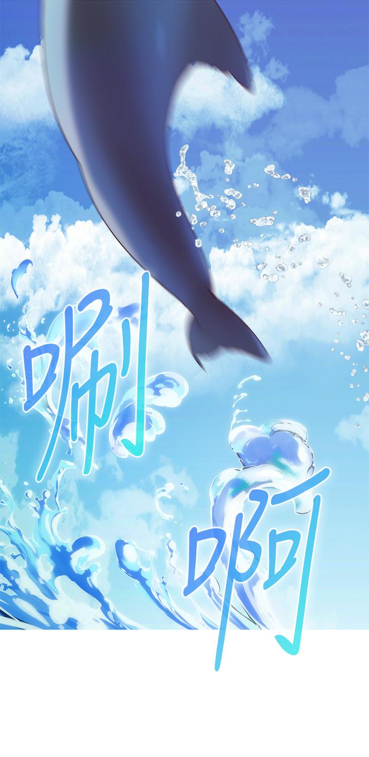 《姊姊的房間》漫画 第42話-來我家吧