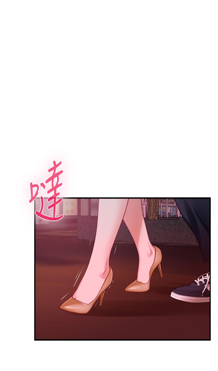 《姊姊的房間》漫画 第42話-來我家吧