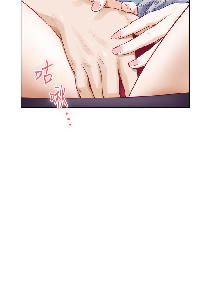 《姊姊的房間》漫画 第42話-來我家吧