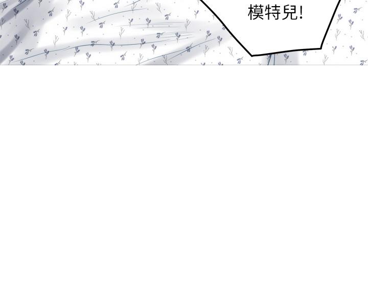 《姊姊的房間》漫画 第43話-哥哥請內射