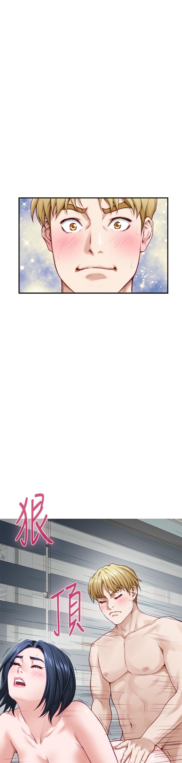 《姊姊的房間》漫画 第43話-哥哥請內射
