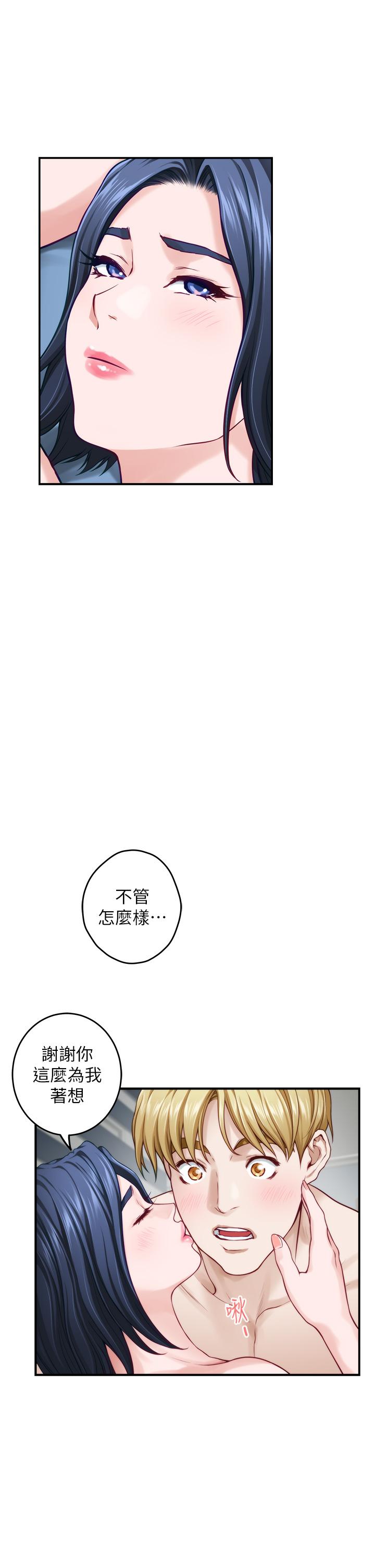 《姊姊的房間》漫画 第43話-哥哥請內射