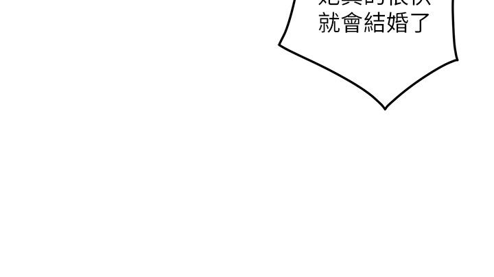 《姊姊的房間》漫画 第43話-哥哥請內射