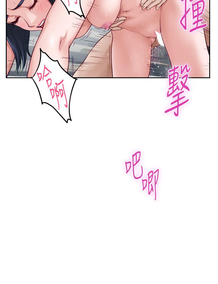 《姊姊的房間》漫画 第43話-哥哥請內射