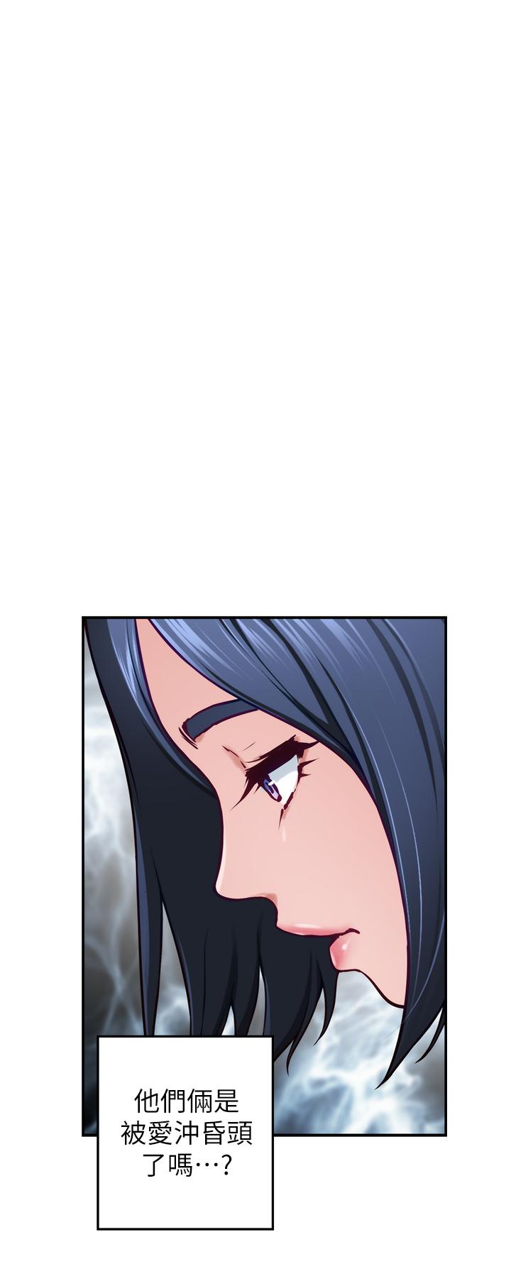 《姊姊的房間》漫画 第44話-射滿姐姐的小穴