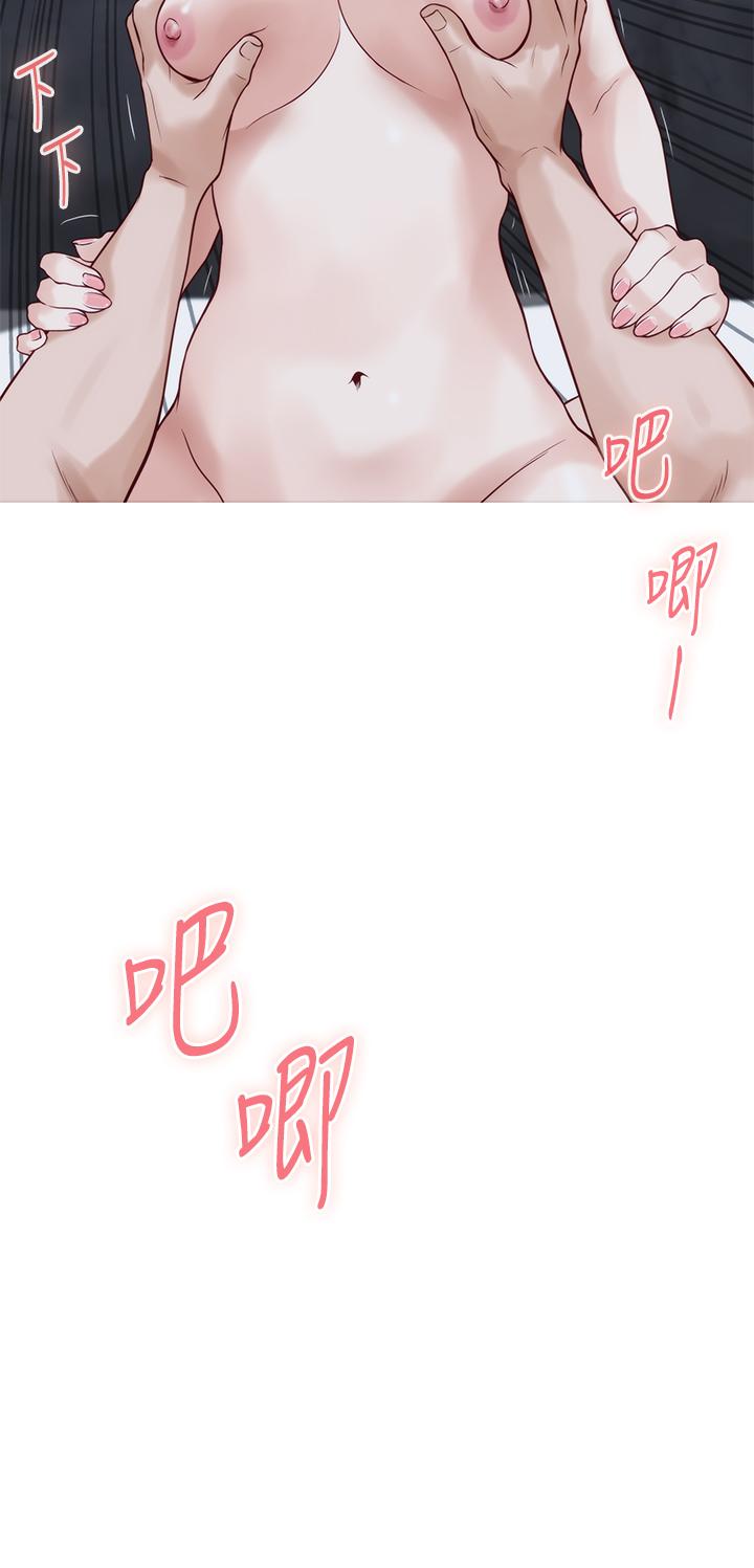 《姊姊的房間》漫画 第44話-射滿姐姐的小穴