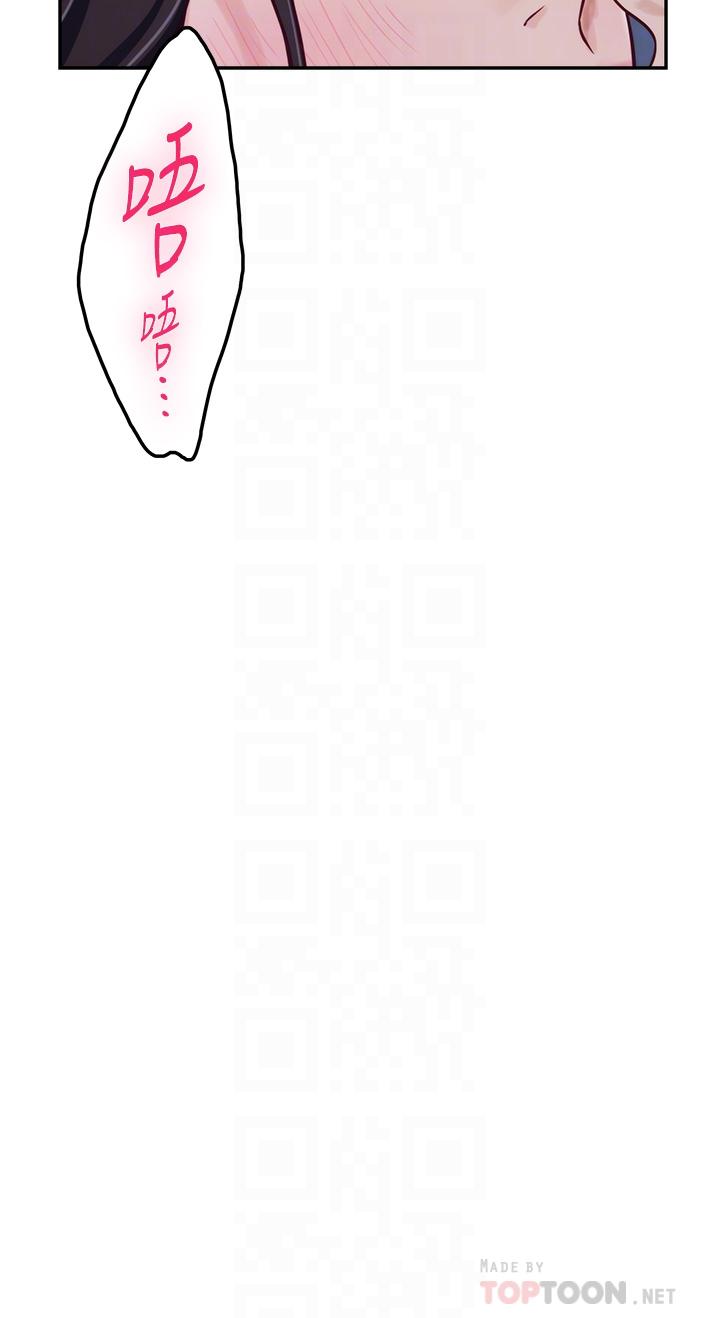 《姊姊的房間》漫画 第44話-射滿姐姐的小穴