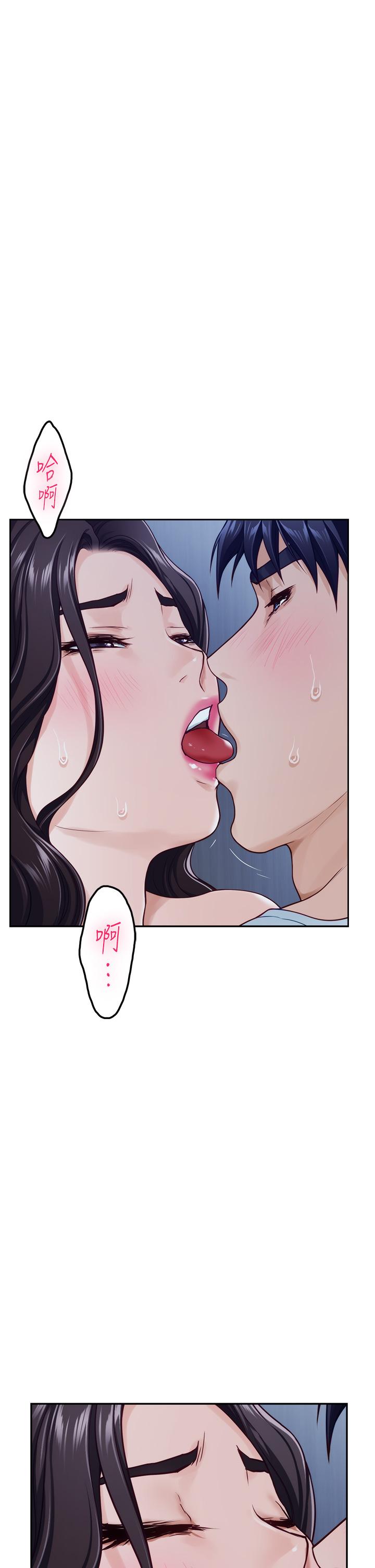 《姊姊的房間》漫画 第44話-射滿姐姐的小穴