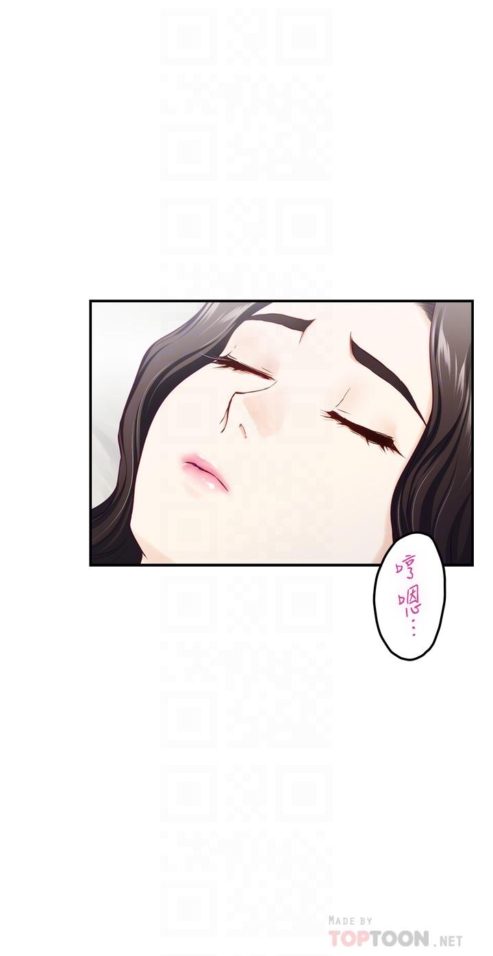 《姊姊的房間》漫画 第45話-用色色的方式叫姐姐起床