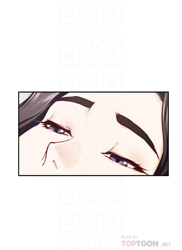 《姊姊的房間》漫画 第45話-用色色的方式叫姐姐起床