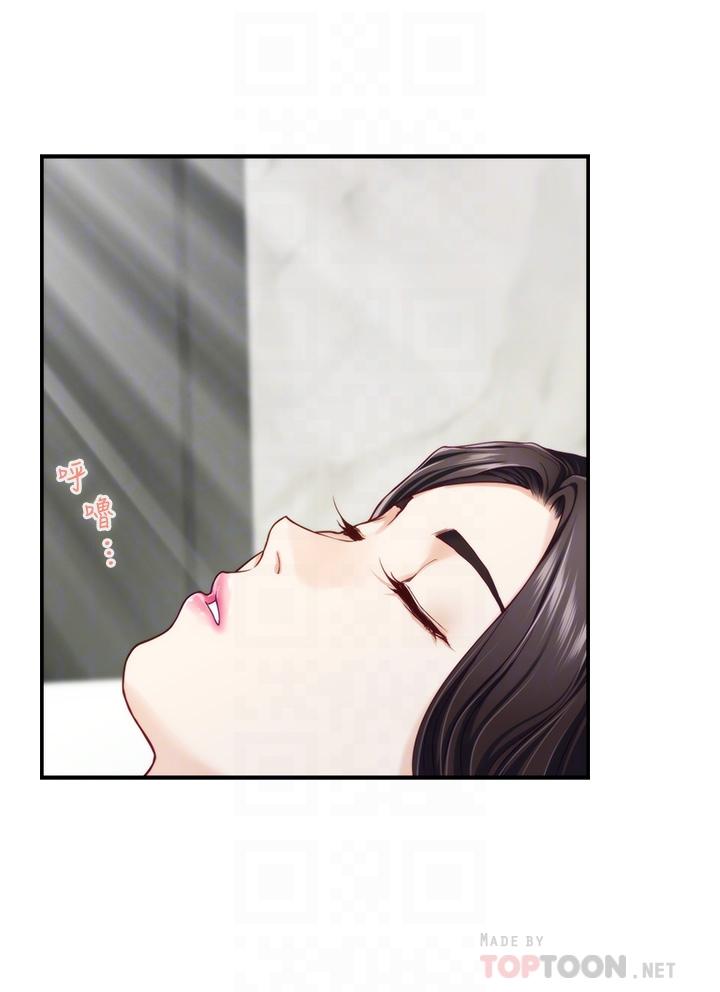 《姊姊的房間》漫画 第45話-用色色的方式叫姐姐起床
