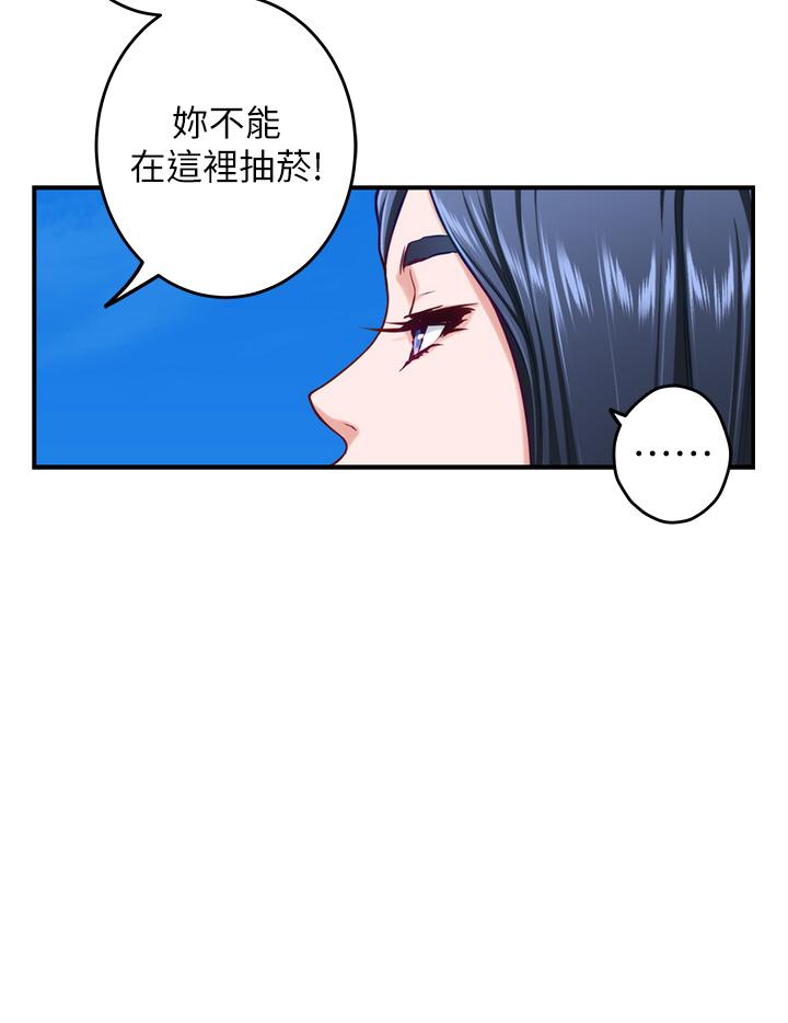 《姊姊的房間》漫画 第46話-爬上姐姐床的好朋友