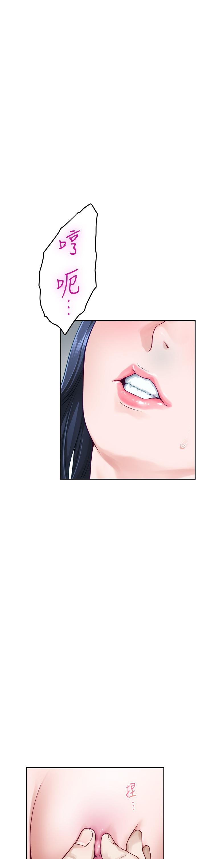 《姊姊的房間》漫画 第46話-爬上姐姐床的好朋友