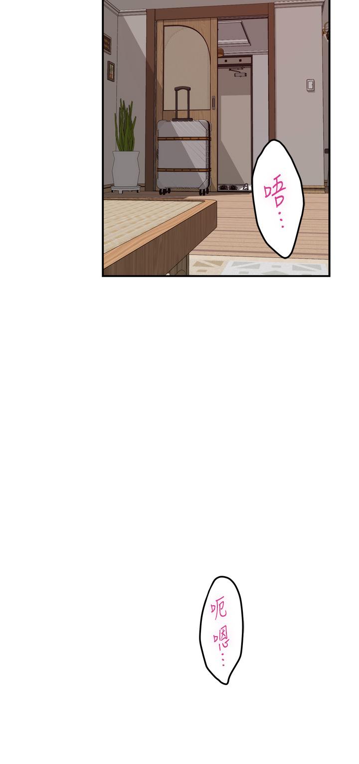 《姊姊的房間》漫画 第46話-爬上姐姐床的好朋友