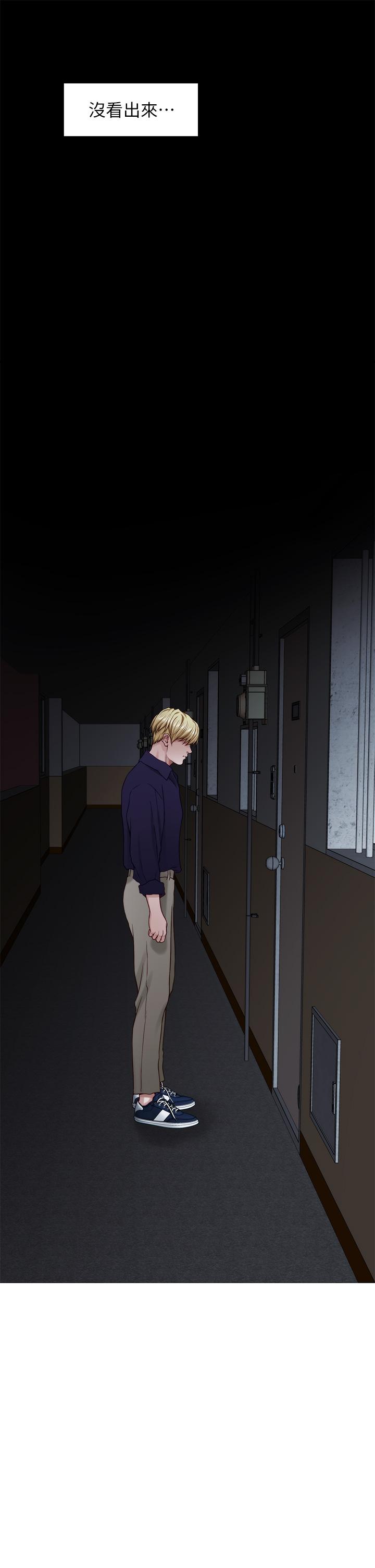 《姊姊的房間》漫画 第46話-爬上姐姐床的好朋友