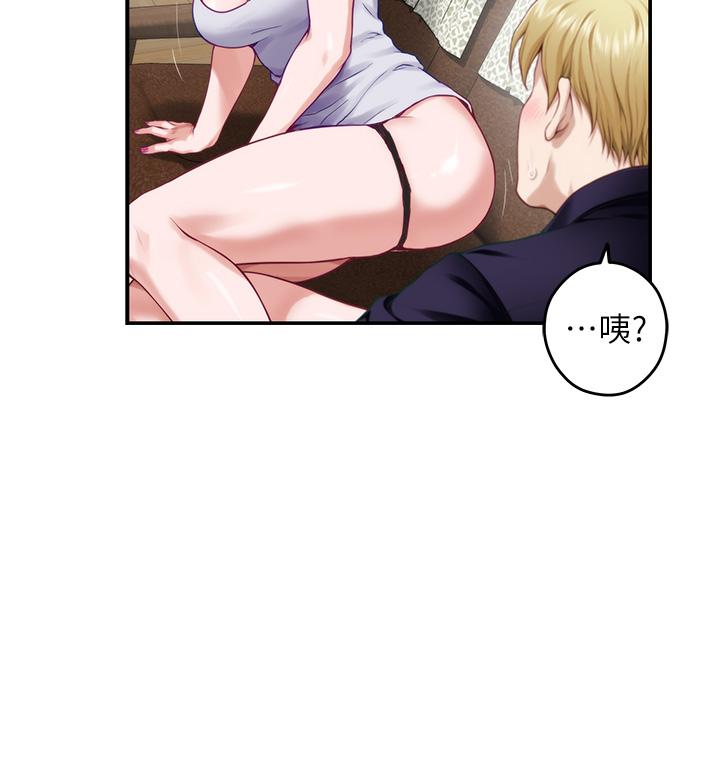 《姊姊的房間》漫画 第46話-爬上姐姐床的好朋友